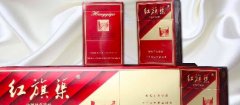 <b>精仿香烟生产工艺-云霄香烟批发网站-免税香烟一手货源批发</b>