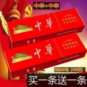 <b>实体店的烟哪里拿货的(烟草零售除了实体店哪里可以进货)</b>