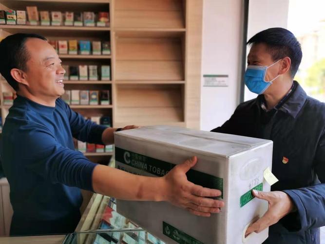 ﻿陕西烟草网上订货
