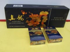 真龙烟货源(白色真龙烟)