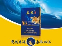 <b>正规的烟草网站(正规烟草网上商城)</b>