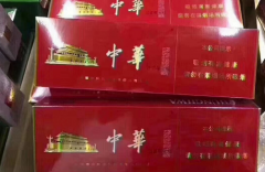 <b>免税香烟批发——这些免税香烟批发一手货源网站是真的！</b>