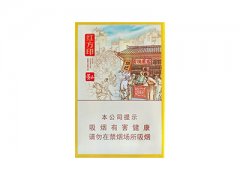 精仿香烟批发180一条，极品烟丝烟酒专卖网站