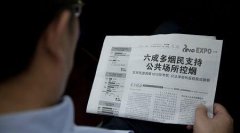 <b>中国香烟网官网(中国烟草专卖网app)</b>