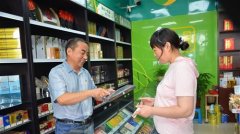 <b>中国烟草网上营业厅官网(中国公司平台网上订购，方便快捷)</b>