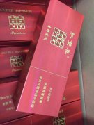 <b>免税正品进口香烟批发|精品烟草代理来合作“免税香烟代理官网代购平台”</b>