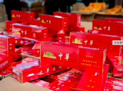 <b>烟草微信招收代理-免税香烟超市专供-免税香烟批发渠道</b>