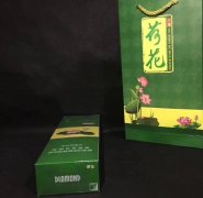 <b>免税香烟批发货到付款24小时在线，香烟一手货源1688货源网</b>