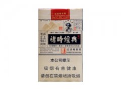 <b>免税香烟一手货源专供，中华一手渠道零风险发货快！</b>