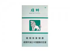 <b>免税香烟一手货源厂家，专供出口正品香烟批发【免税香烟批发】</b>