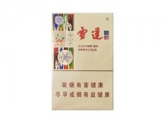 <b>代工香烟一手货源-国烟批发免税烟草香烟-免税香烟批发</b>