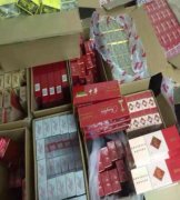 <b>云霄香烟一手货源-微信香烟批发-香烟江门总代理</b>