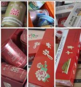 <b>免税香烟批发正规，国内外香烟批发进口，一件代发全网售价</b>
