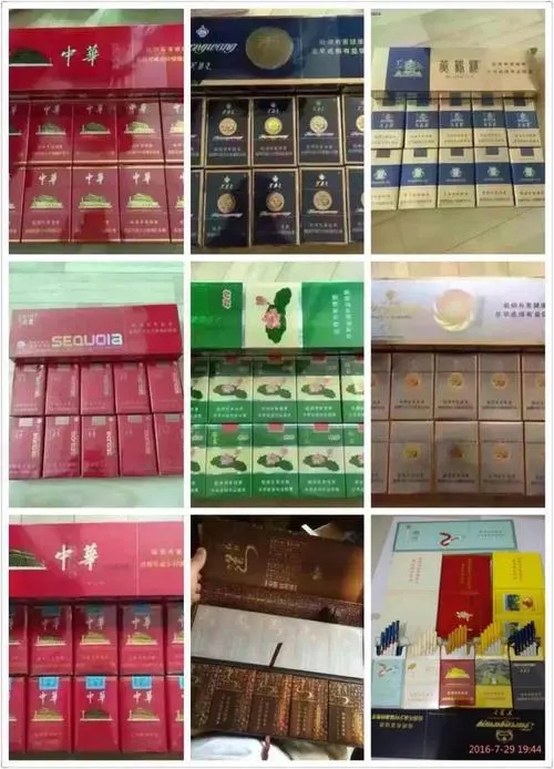 中国烟草卷烟订货平台,购买正品烟草货到付款