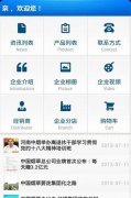 <b>购烟软件(新兴市场全新的购买烟草产品的方式)</b>