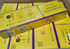 <b>正品外烟批发一手货源-低价外烟批发微信号-免税外烟一手货源越南烟</b>