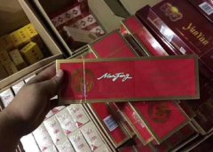 <b>微商香烟全国招代理，有保障的微商代理平台，香烟微商货源正品批发</b>