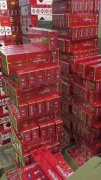<b>正品免税香烟代理，烟酒网上代购，质量绝对保真</b>