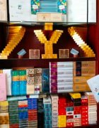 <b>香港免税店香烟价格一览表，全网香烟批发招商，外烟一手货源代购</b>