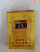 <b>徽商细支香烟100元一盒（徽商香烟价格怎样）</b>