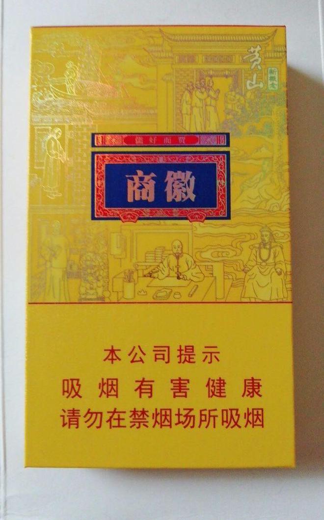 香烟批发代理一手货源-香烟批发代理价格表-香烟代理货源官方渠道