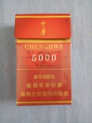 <b>免税中华5000才150元，个人网上买烟草的平台，云霄一手货源渠道微信</b>