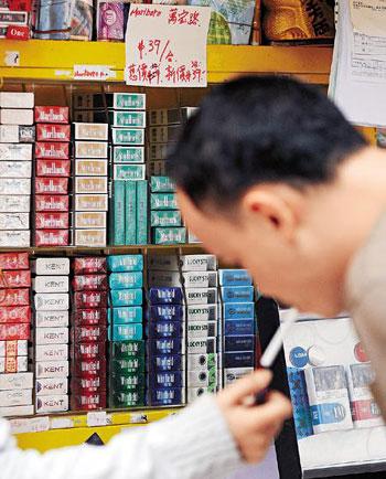 中国烟草网上零售超市(安全购烟渠道)
