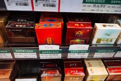 <b>专门卖烟的软件(什么软件可以卖香烟)</b>