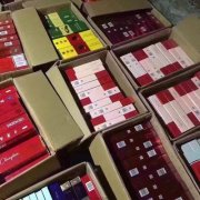 <b>卖香烟的微商联系方式(云霄香烟批发联系方式)</b>