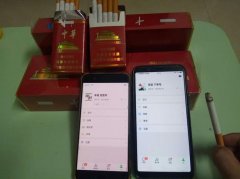<b>推荐几个卖外烟的微商（外烟代购一手货源）</b>