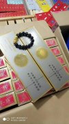 <b>网上允许卖烟吗(学校附近允许卖烟吗)</b>