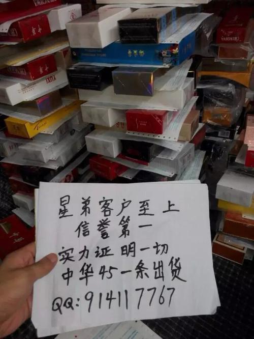 网上哪里可以买烟