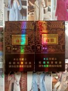<b>﻿微商烟多少钱一盒（正品香烟微商货源价格)</b>