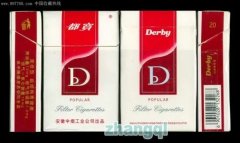 <b>网上能买到烟吗(京东烟草专卖店)</b>