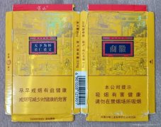 微商烟细支爆珠多少钱一包（微商烟价格表图片大全价钱）