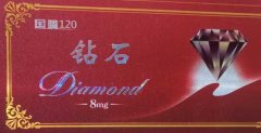 <b>正版进口香烟货源，香烟批发正品代购，各类大品牌香烟</b>