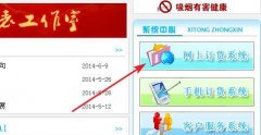 <b>买烟草的网站(买烟草去哪个网站)</b>