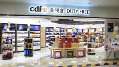 <b>免税版是正品吗(海外免税版是正品吗)</b>