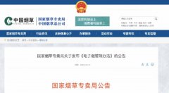 <b>能买烟的软件推荐(网上什么软件可以买烟)</b>