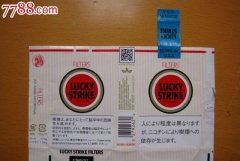 <b>日本外烟代购(日本七星烟代购)</b>