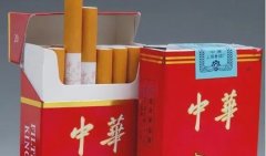 <b>45硬中华扫码出不来(硬中华真假扫码查询)</b>