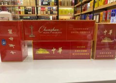 <b>高仿中华烟一条260元(中华烟260一包)</b>