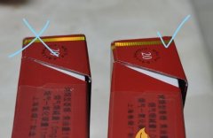 <b>中华烟查真伪扫一扫（正品中华香烟查询防伪扫一扫）</b>