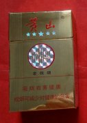 <b>免税香烟批发,专供出口正品香烟批发,免税香烟一手货源厂家</b>