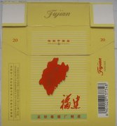 <b>福建云霄细支老版三五（细支三五香烟多少钱一包）</b>