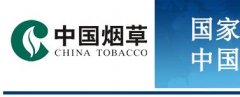 <b>网上买烟草的app(网上买烟草的平台)</b>