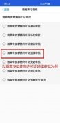 <b>网上买烟的软件(网上购烟平台软件)</b>