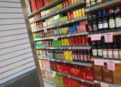 <b>网上买烟酒(网上买烟酒上哪个app)</b>