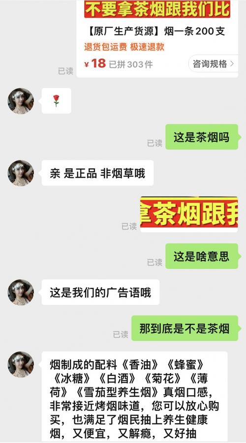 网购app在哪里给买到真烟