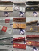<b>微商香烟多少钱一包(小支微商香烟多少钱一包)</b>